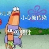 荒棂