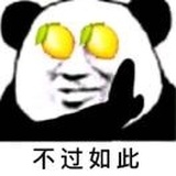 阿曦