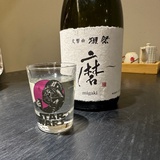 akutagawa