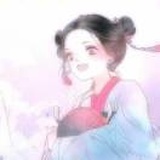 清歡