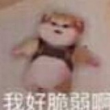 咯奇偶ij
