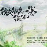 吃瓜群众