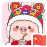 妞妞