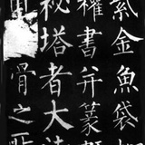 一箭双雕