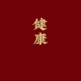 柳橙汁儿
