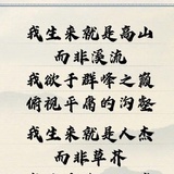 不落的烟火