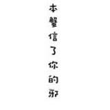 关山山山山月