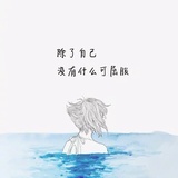 沉醉不知归路