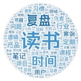苏云