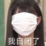 靖苏使我快乐