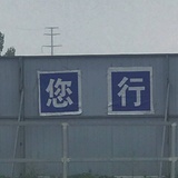 卜耳卡