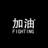 王猩猩打狒狒