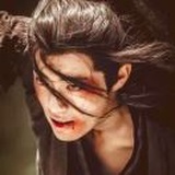 无羡（无邪）
