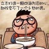 莫邪雨丄