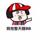 最爱吃榴莲