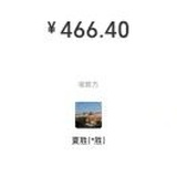 《好幸福》