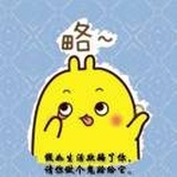 欣欣向荣