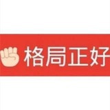 汤圆
