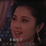 笑忘和如烟