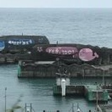 如何