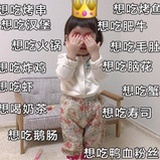 草莓不吃籽