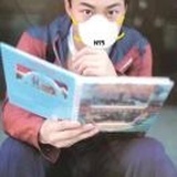 叶知秋