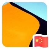 王青