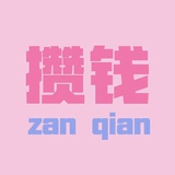仲澥