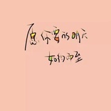 啷个哩个啷啷