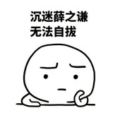 云追猪用户