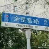 我心依旧