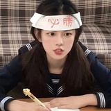 小碗面🍜