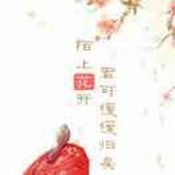 陌上