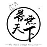苦无天下