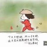 青竹🍦🥘