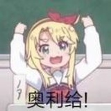 Biu biu