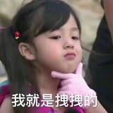润润