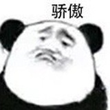 别看了