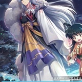 akasea
