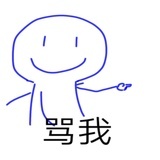 豚豚酱