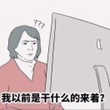 H小朋友