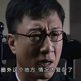 该说不说呢