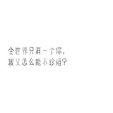 想睡觉砂糖橘