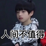伤心小椰子🥥
