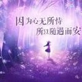 佟瞳