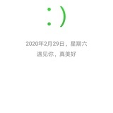 春风沉醉