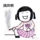 一只豆芽兔