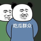 瓜田蹦哒不喝水