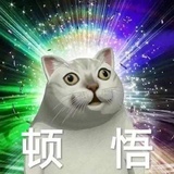 超好骗