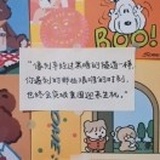 穿越时空挺你